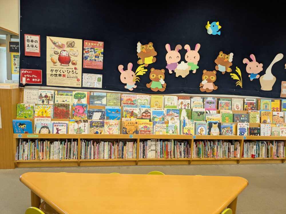 旭川市東光図書館