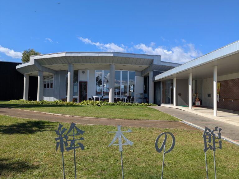 絵本の館の室内遊び場