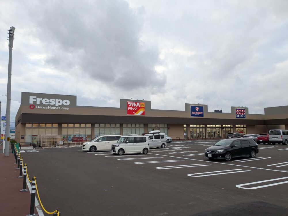 フレスポ旭川龍谷