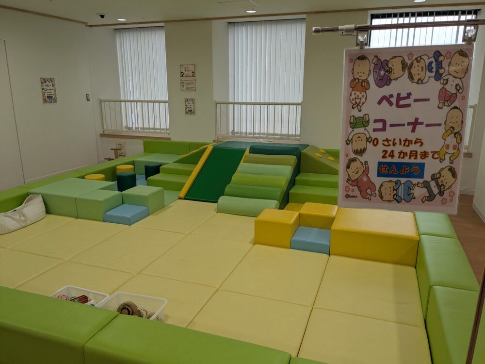 0歳から24か月専用のベビーコーナー
